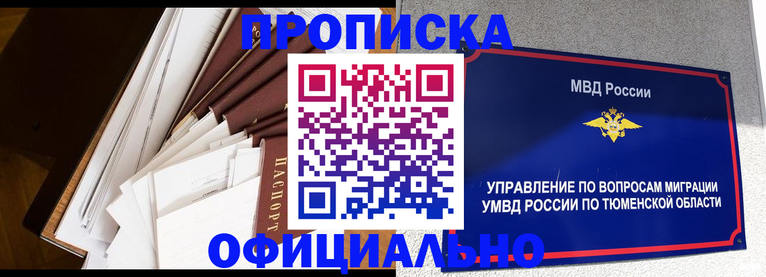 форма 3 в Арсеньеве